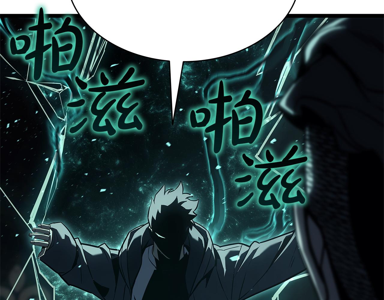 災難級英雄歸來 - 第147話 新聖域(4/7) - 3