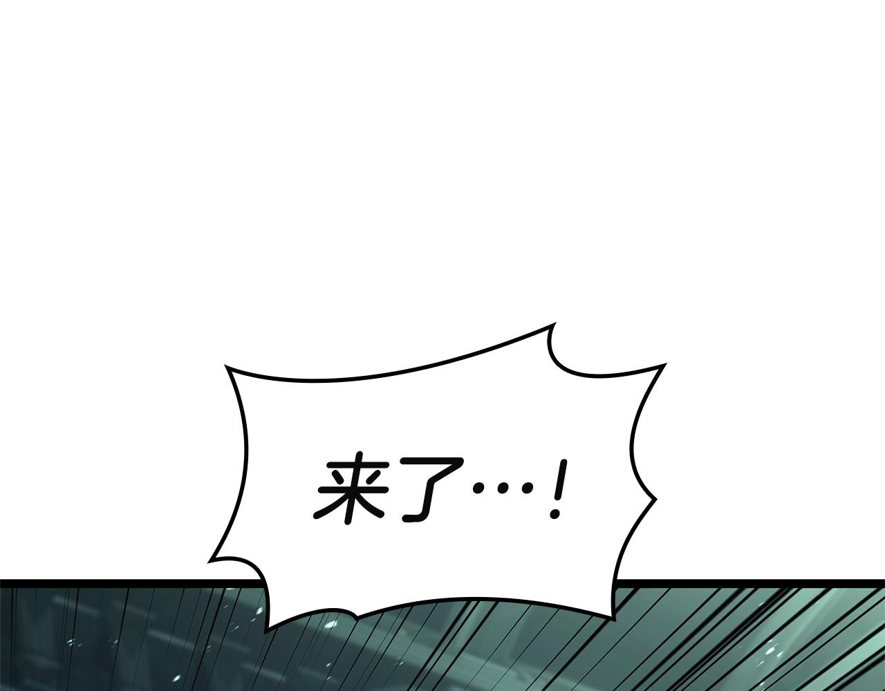 災難級英雄歸來 - 第147話 新聖域(4/7) - 2