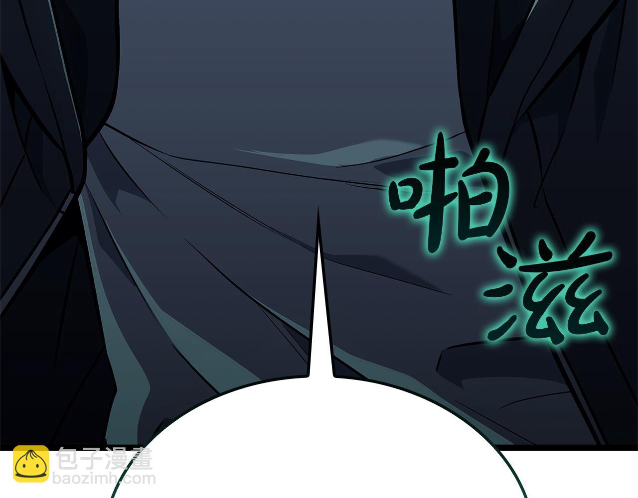 災難級英雄歸來 - 第147話 新聖域(4/7) - 6