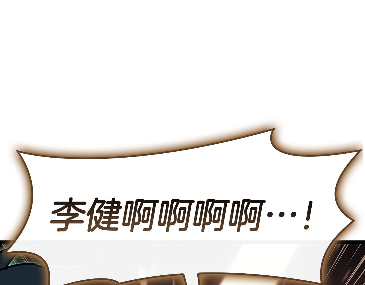 災難級英雄歸來 - 第147話 新聖域(4/7) - 8