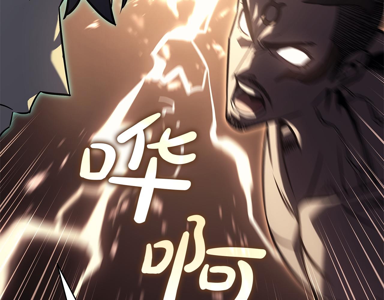 災難級英雄歸來 - 第147話 新聖域(4/7) - 2