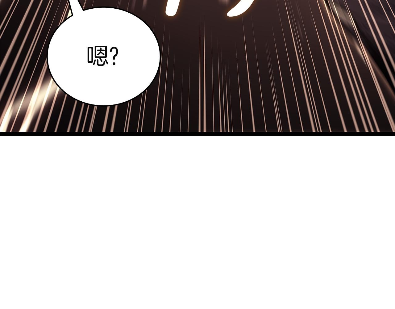 災難級英雄歸來 - 第147話 新聖域(4/7) - 3