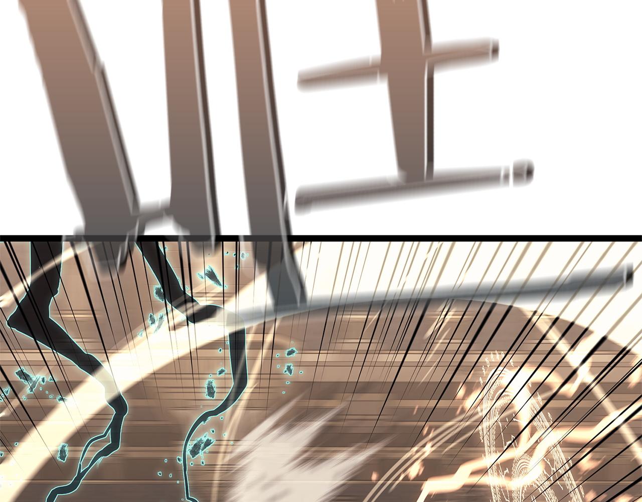 災難級英雄歸來 - 第147話 新聖域(4/7) - 5