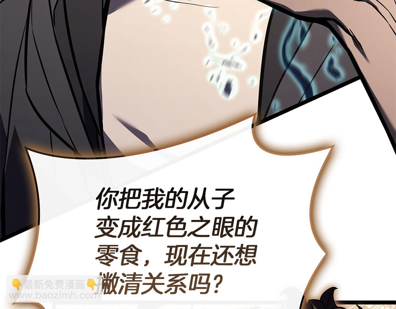 災難級英雄歸來 - 第147話 新聖域(4/7) - 3