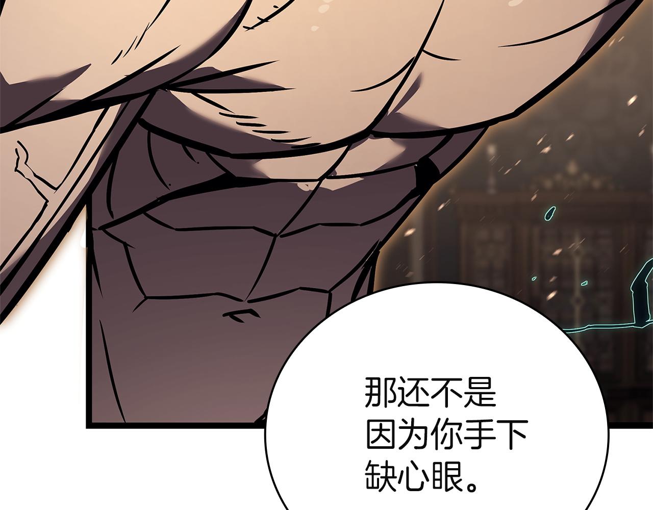 災難級英雄歸來 - 第147話 新聖域(4/7) - 5