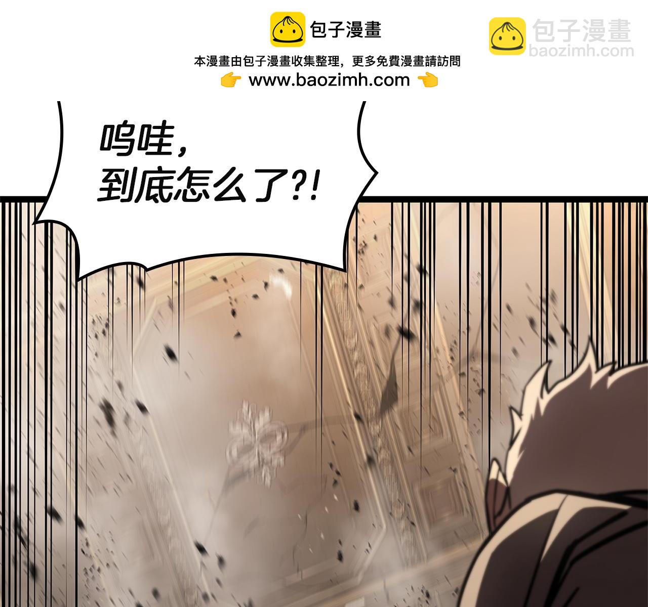 災難級英雄歸來 - 第147話 新聖域(1/7) - 2