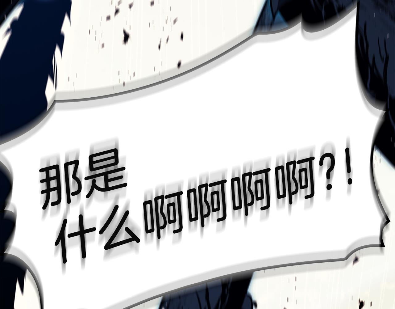 災難級英雄歸來 - 第147話 新聖域(1/7) - 4