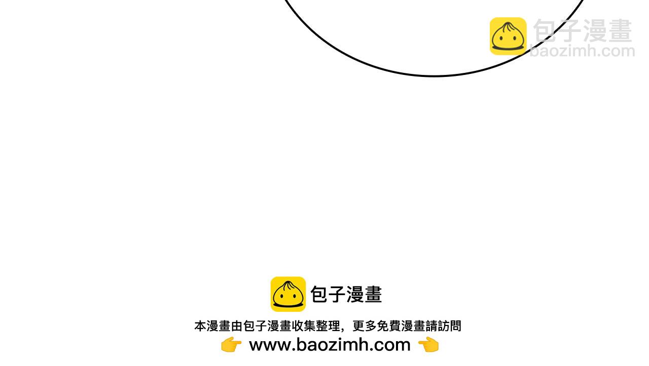 災難級英雄歸來 - 第147話 新聖域(4/7) - 6