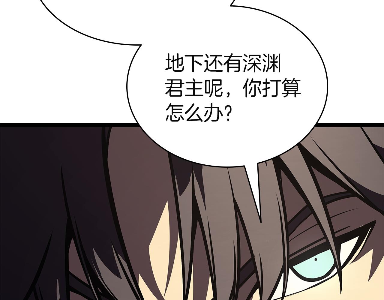 災難級英雄歸來 - 第147話 新聖域(5/7) - 6