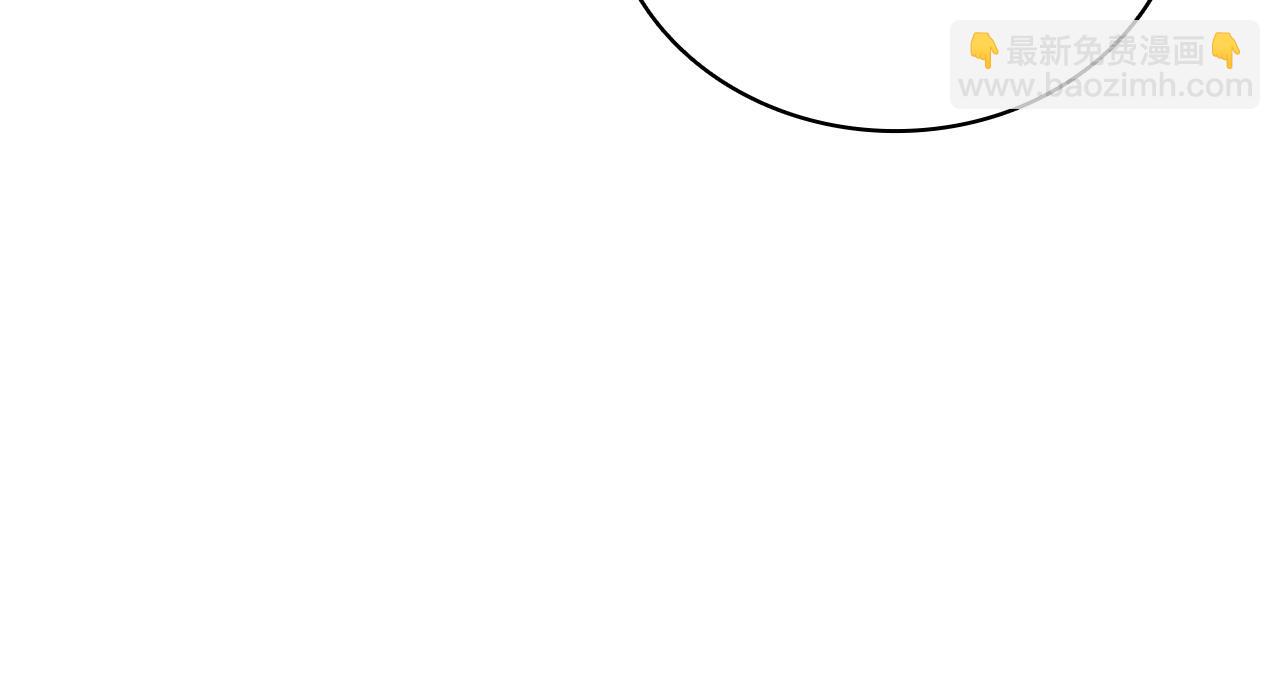 災難級英雄歸來 - 第147話 新聖域(5/7) - 6