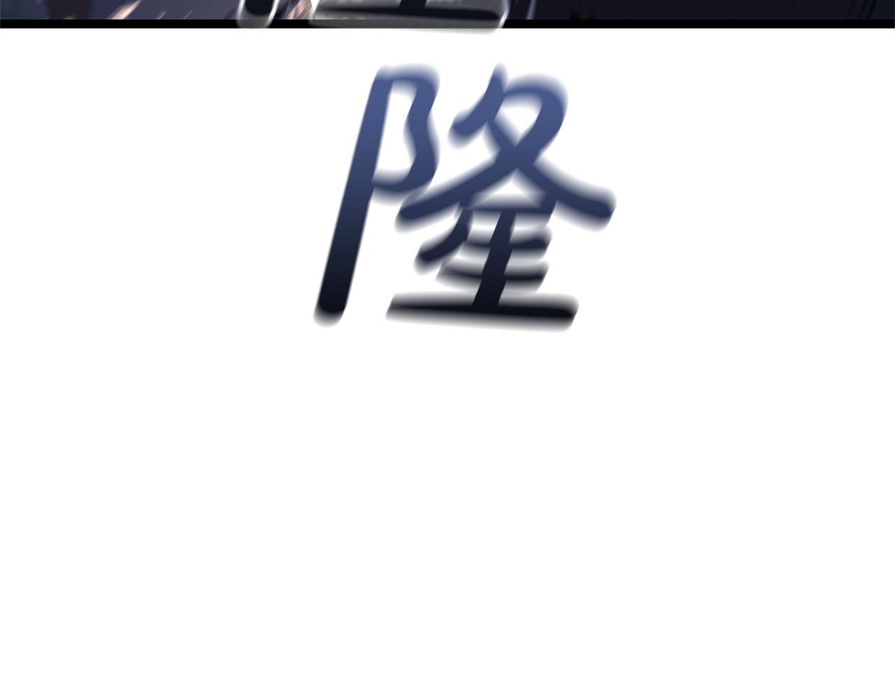 災難級英雄歸來 - 第147話 新聖域(5/7) - 2