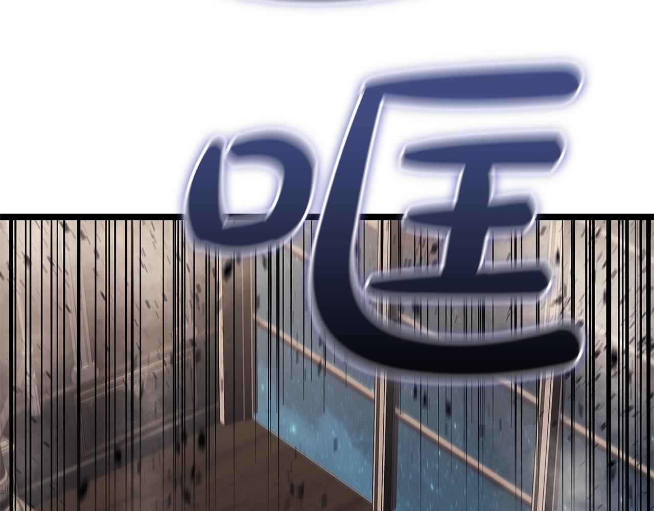 災難級英雄歸來 - 第147話 新聖域(5/7) - 4