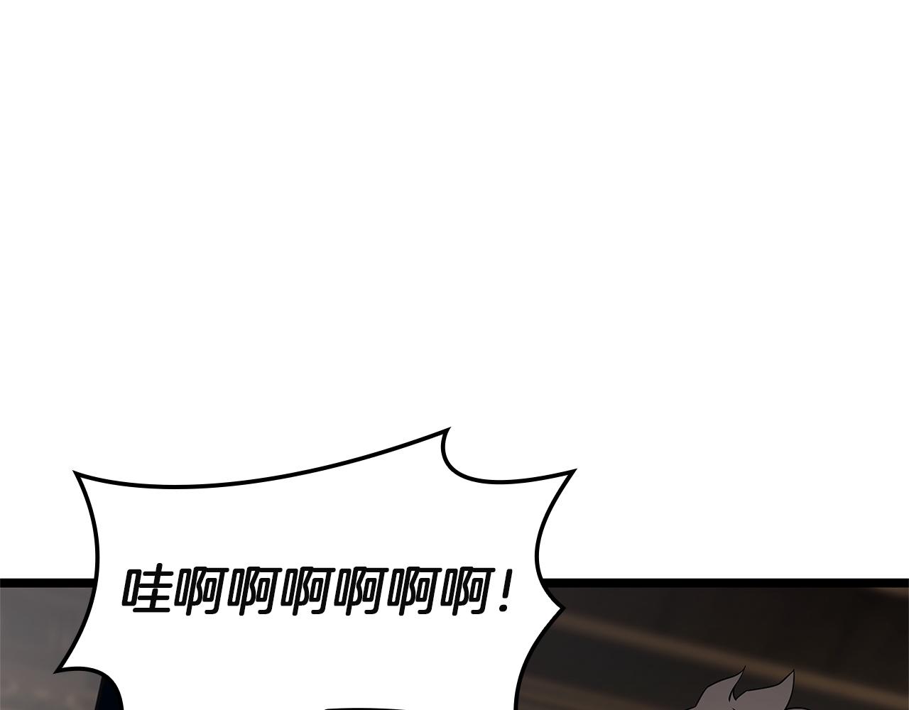 災難級英雄歸來 - 第147話 新聖域(5/7) - 1