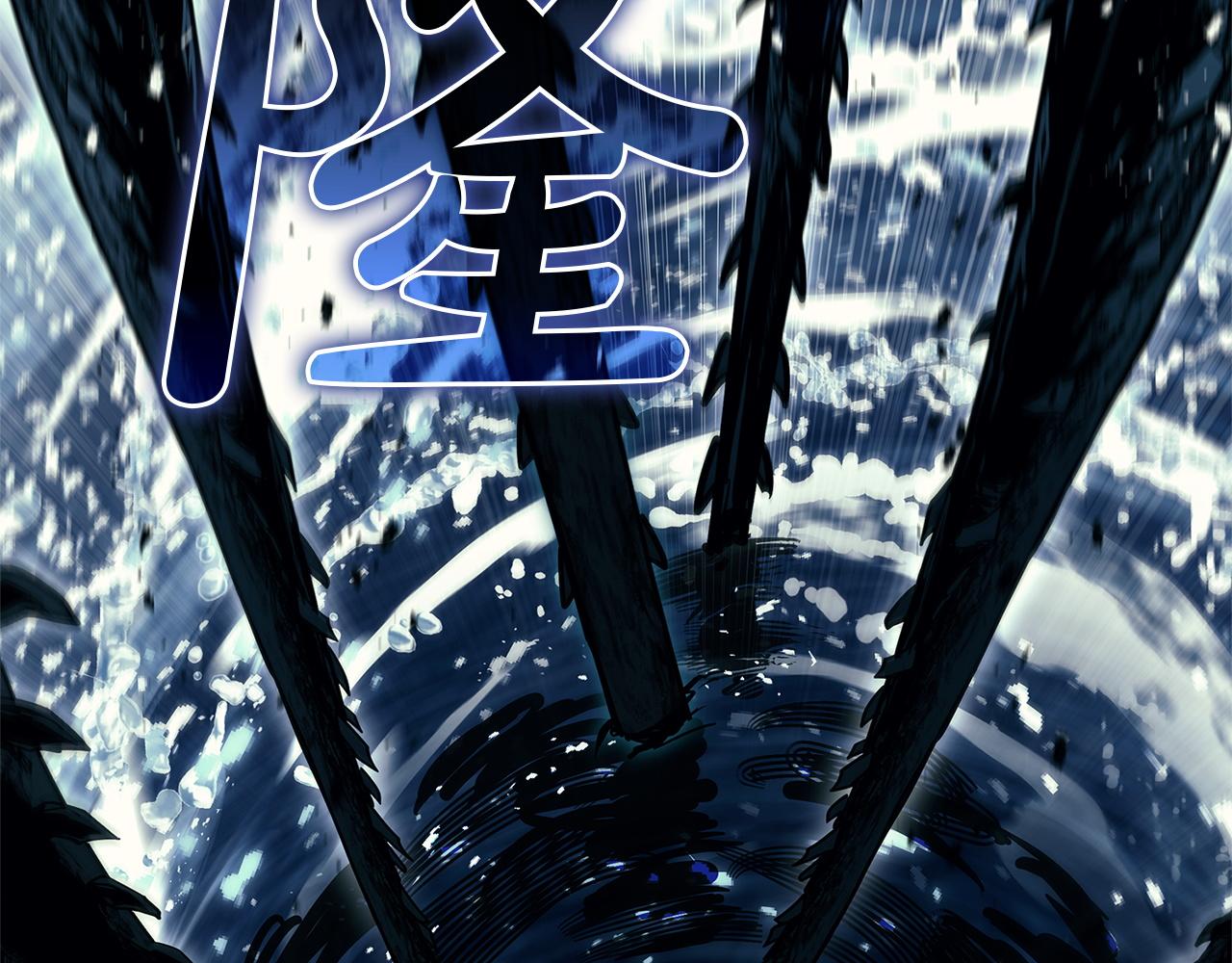 災難級英雄歸來 - 第147話 新聖域(1/7) - 7