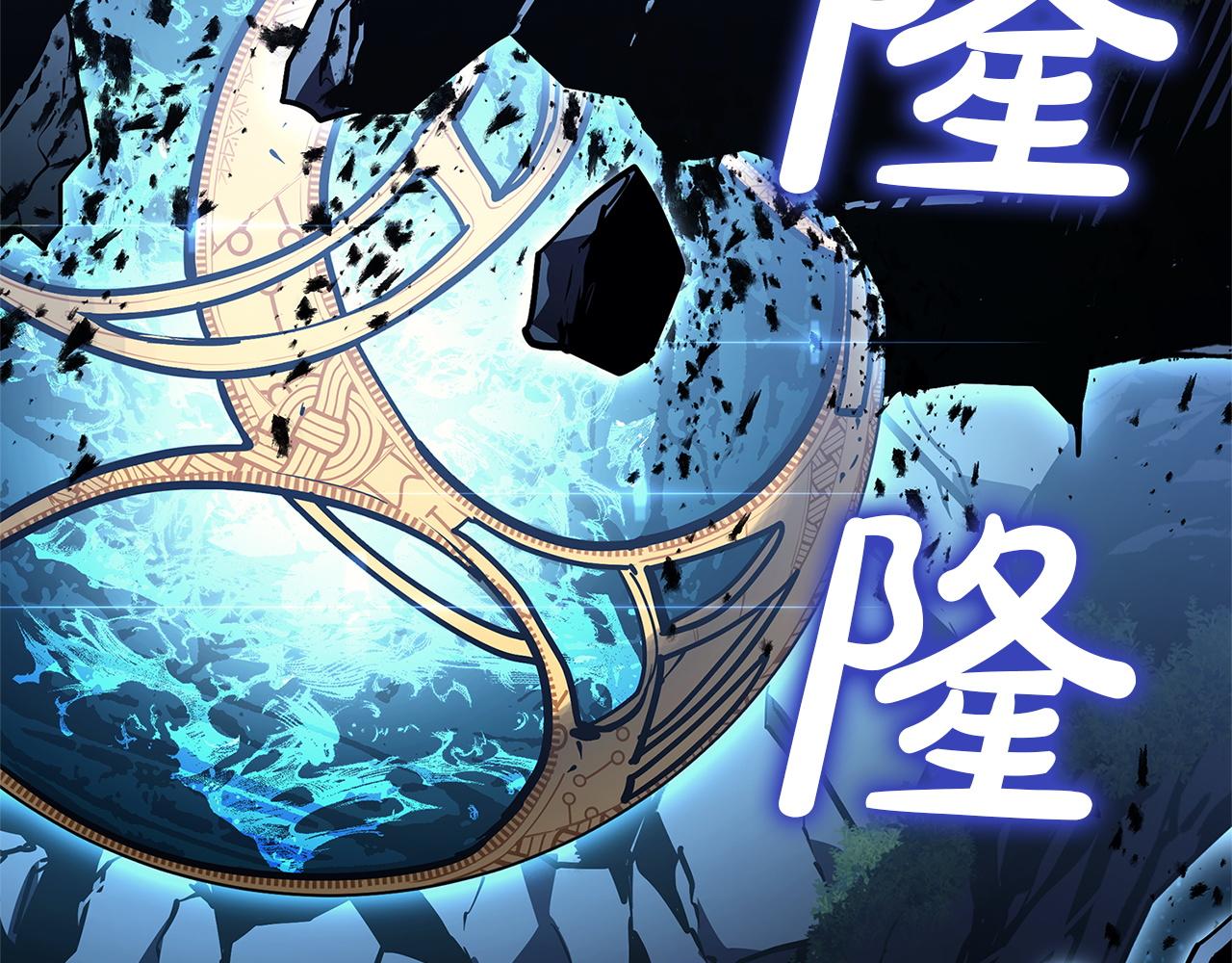 災難級英雄歸來 - 第147話 新聖域(5/7) - 6