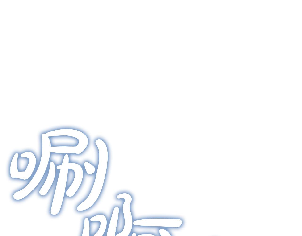 災難級英雄歸來 - 第147話 新聖域(5/7) - 1