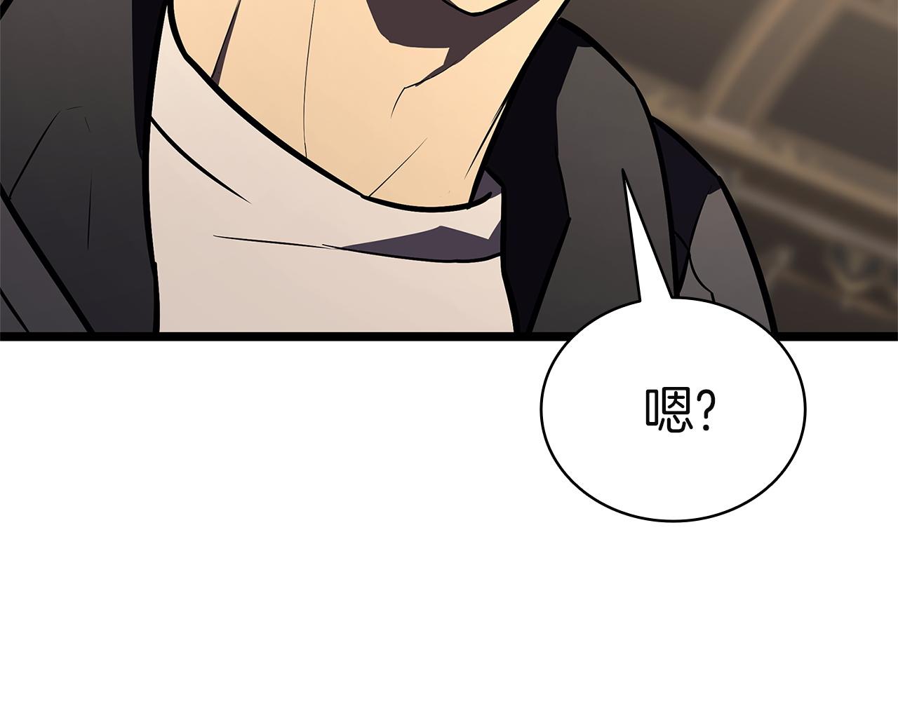 災難級英雄歸來 - 第147話 新聖域(5/7) - 3