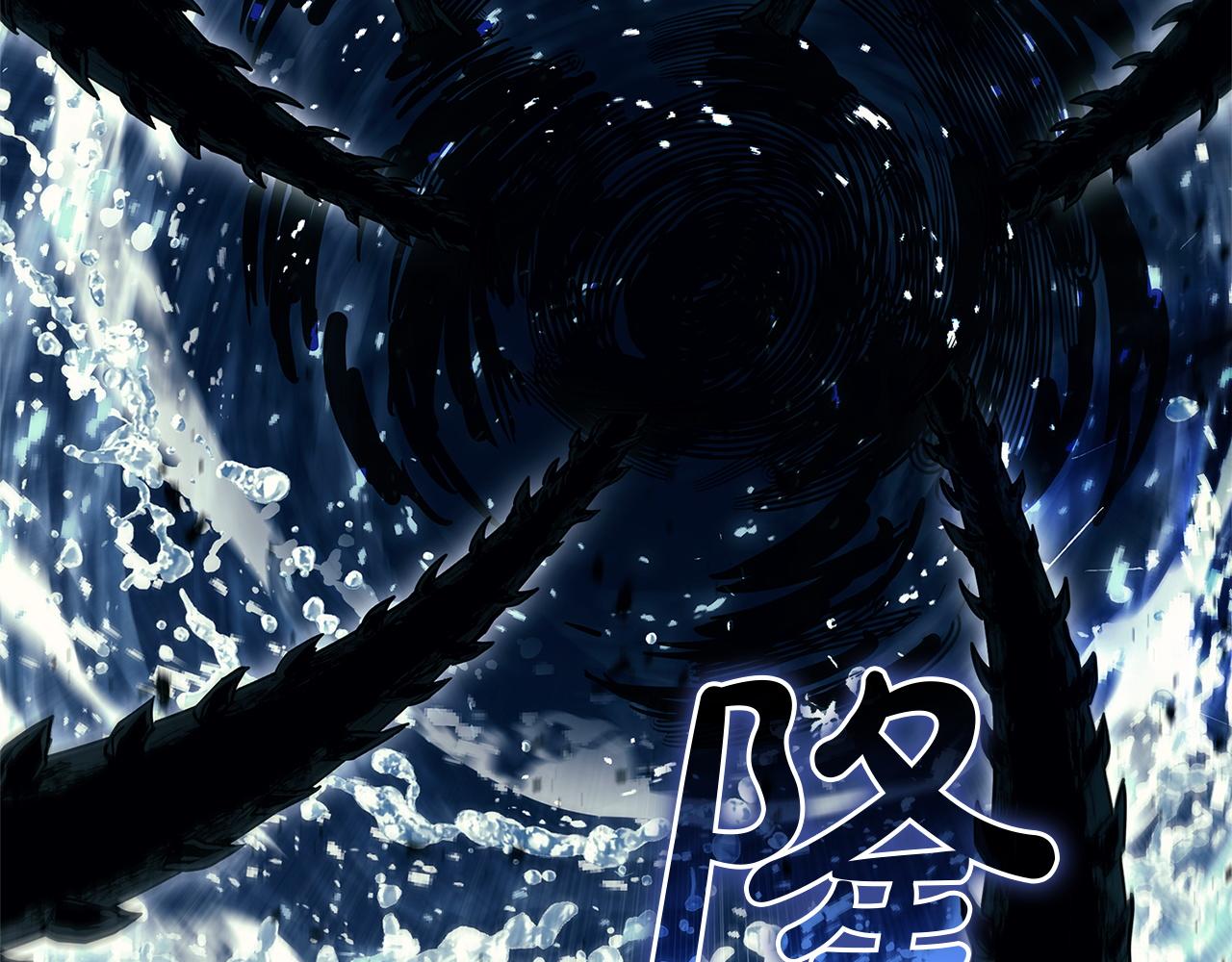 災難級英雄歸來 - 第147話 新聖域(1/7) - 8