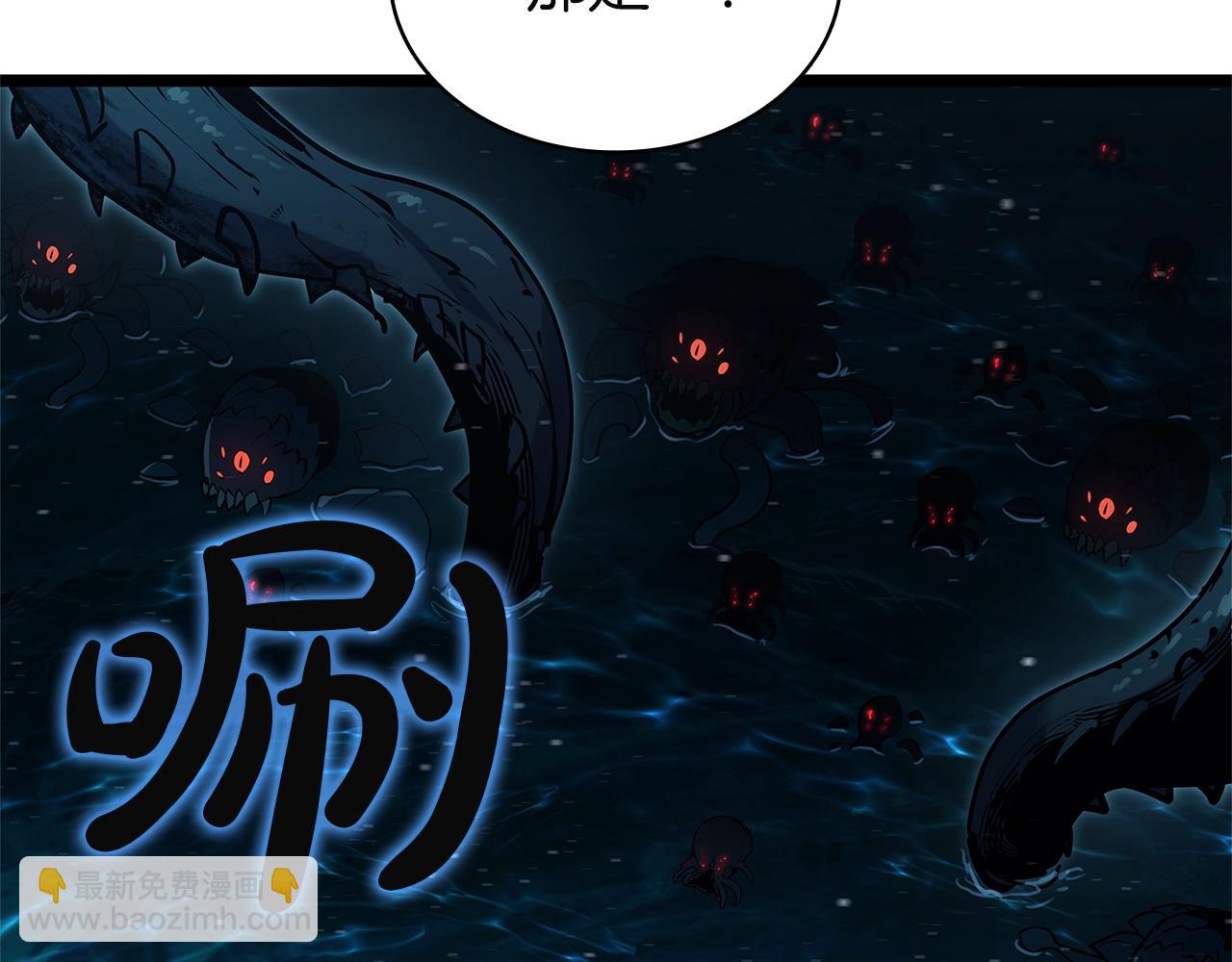 災難級英雄歸來 - 第147話 新聖域(5/7) - 5