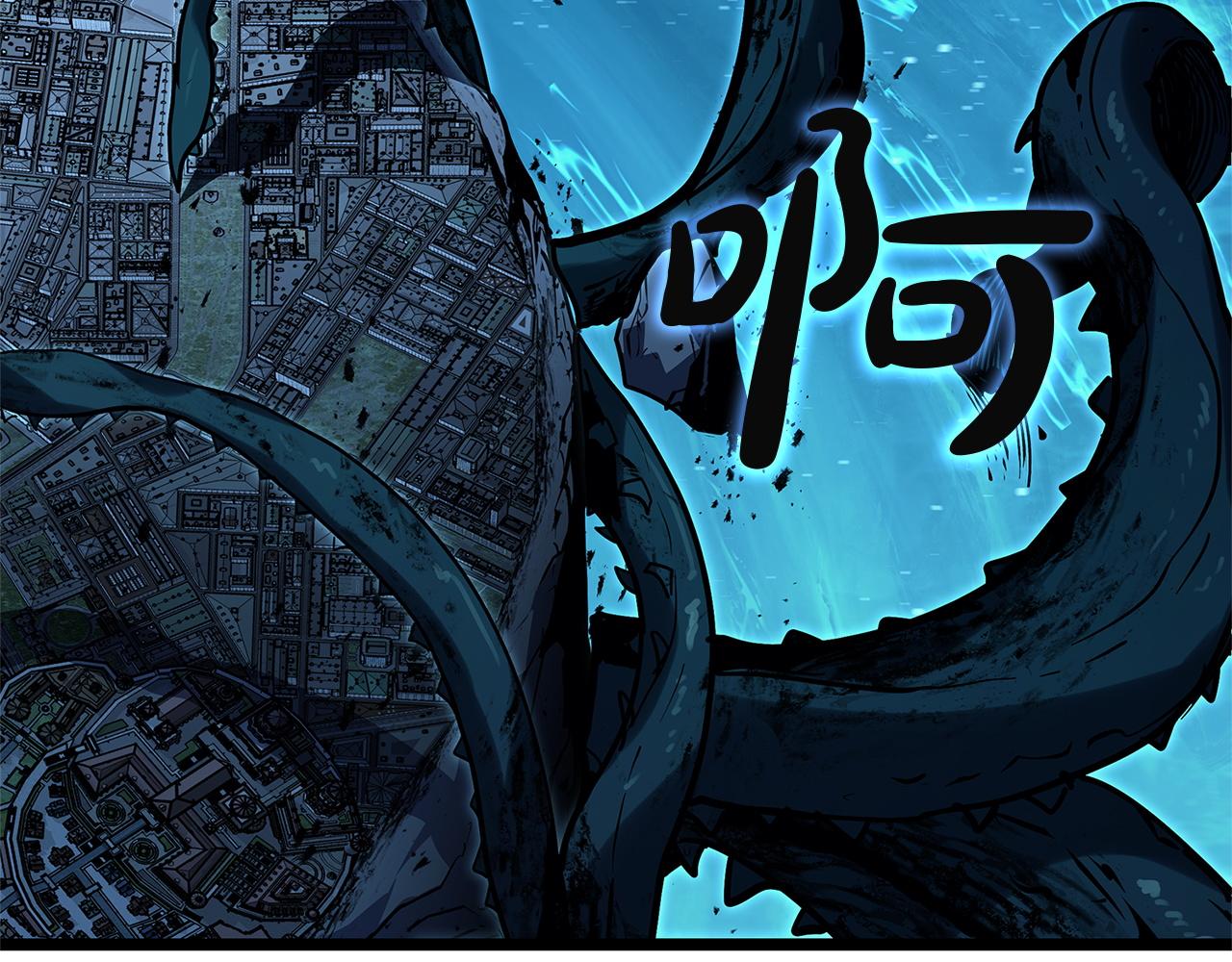 災難級英雄歸來 - 第147話 新聖域(5/7) - 7