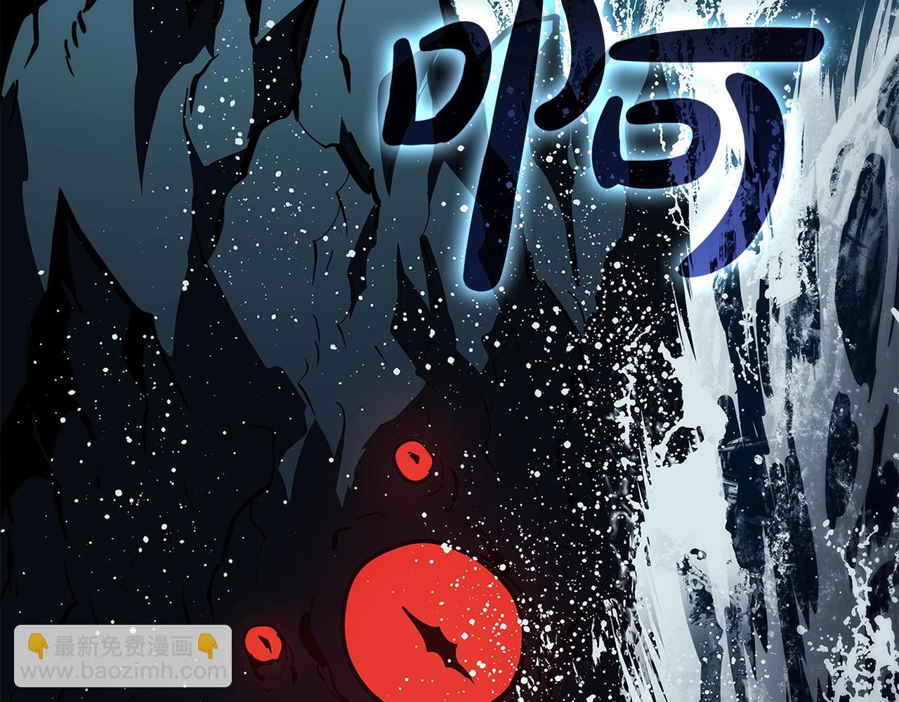 災難級英雄歸來 - 第147話 新聖域(5/7) - 5