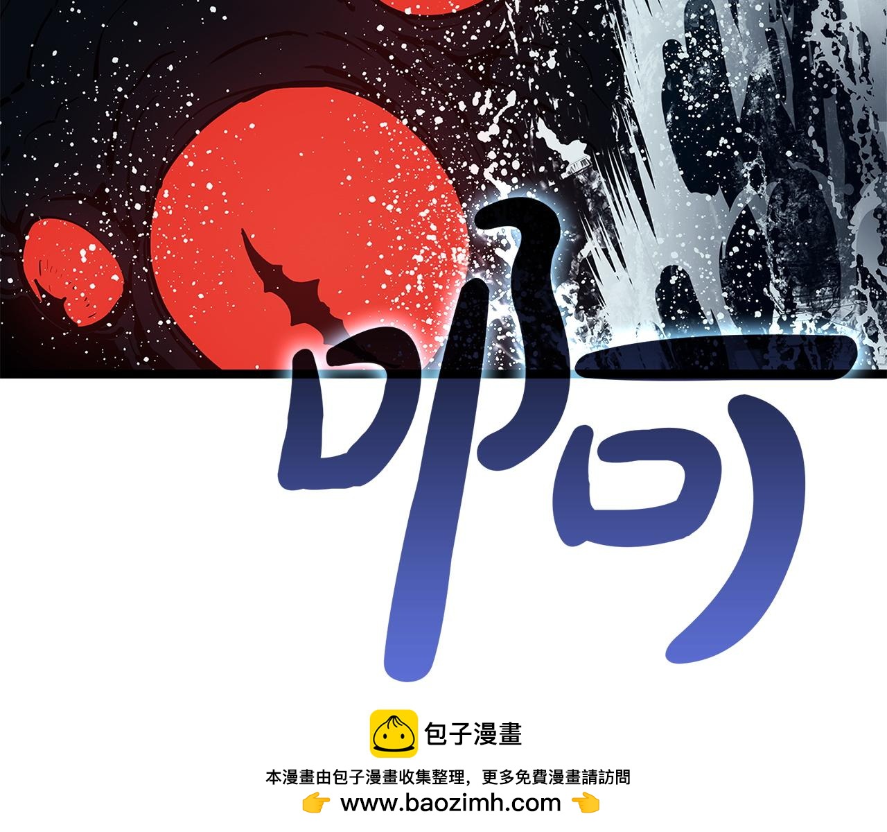 災難級英雄歸來 - 第147話 新聖域(5/7) - 6