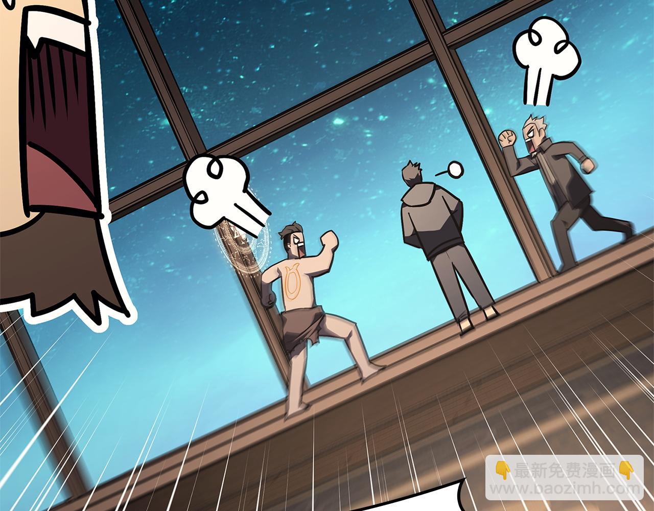 災難級英雄歸來 - 第147話 新聖域(6/7) - 7