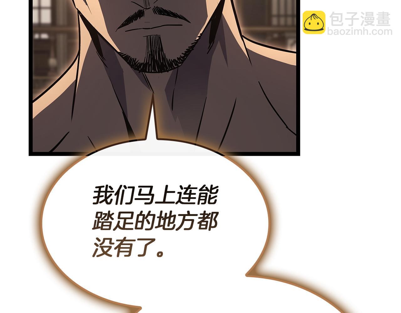 災難級英雄歸來 - 第147話 新聖域(6/7) - 5