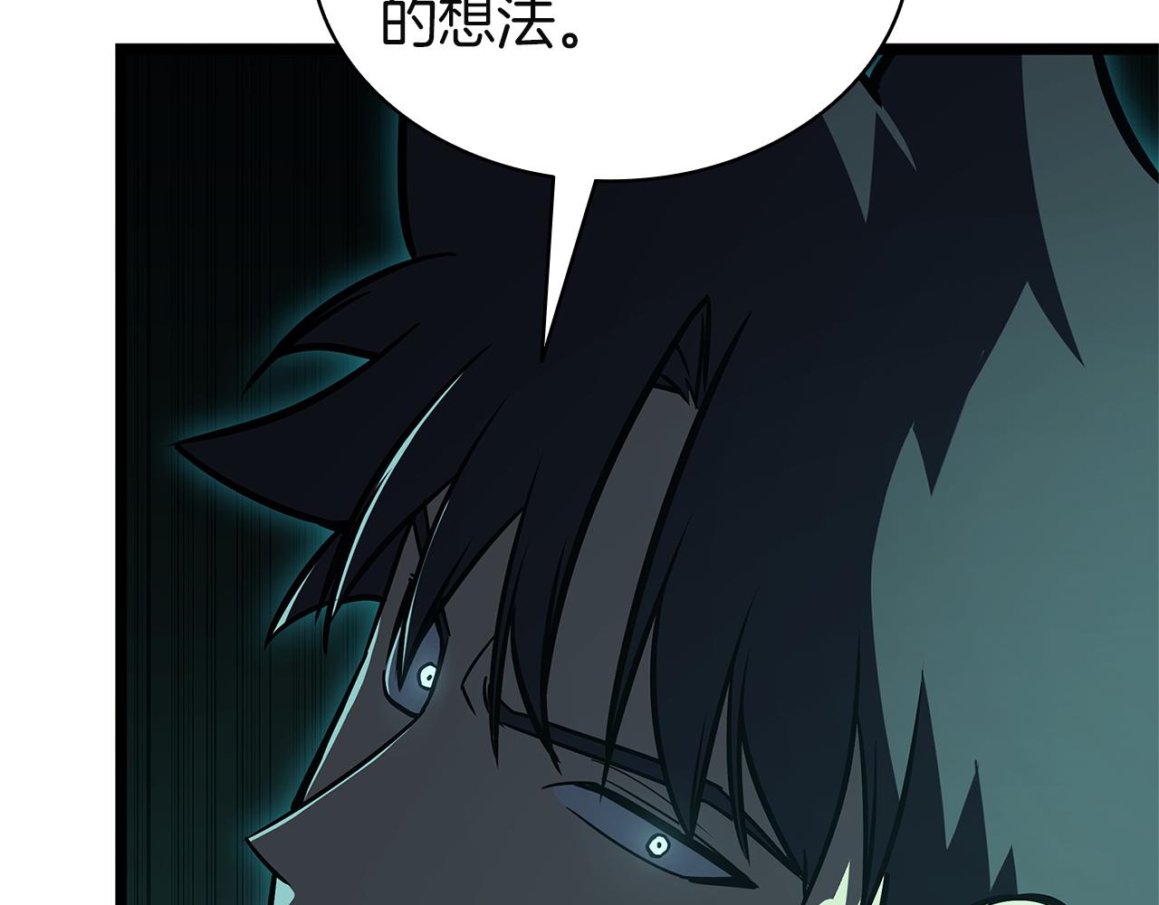 災難級英雄歸來 - 第147話 新聖域(6/7) - 8