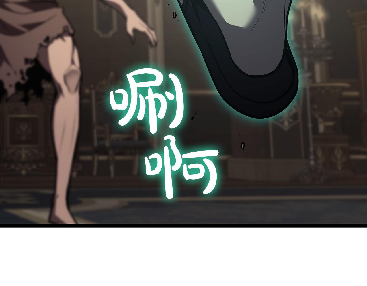 災難級英雄歸來 - 第147話 新聖域(6/7) - 5