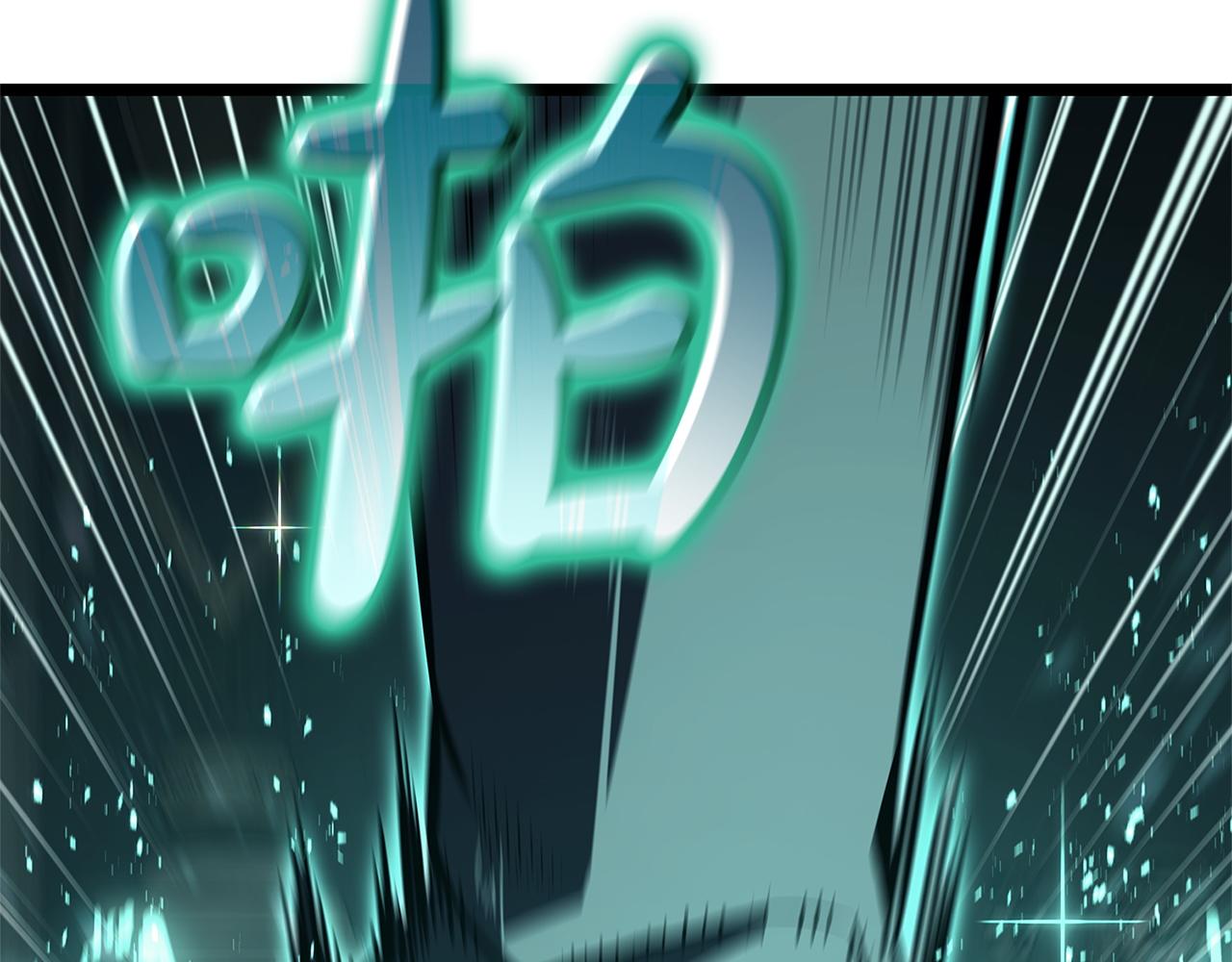 災難級英雄歸來 - 第147話 新聖域(6/7) - 7