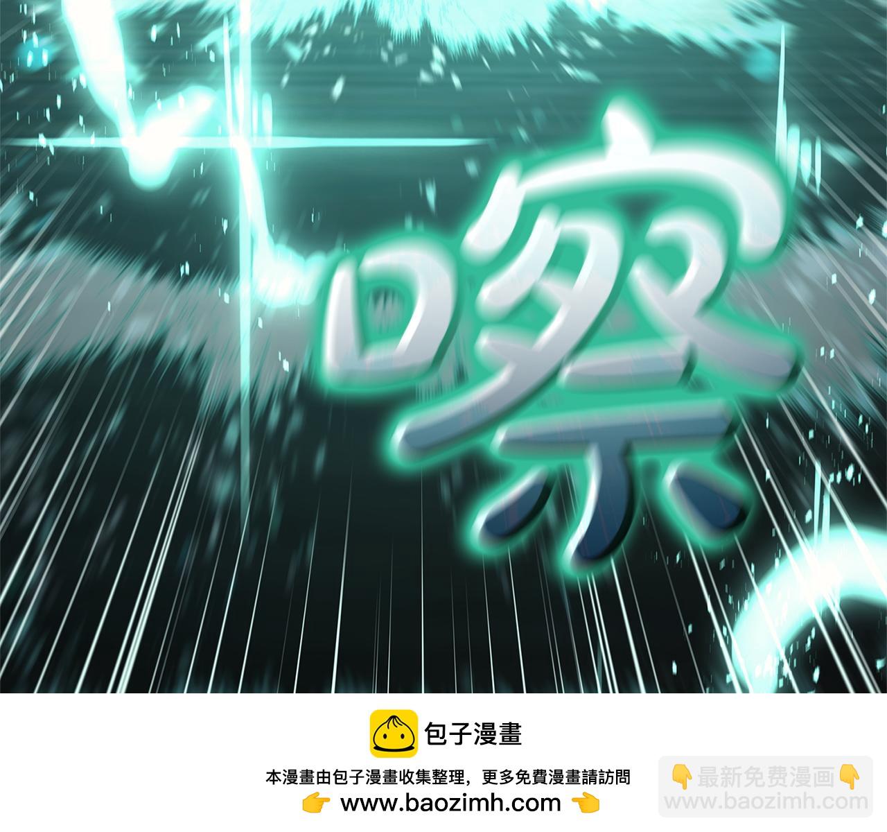 災難級英雄歸來 - 第147話 新聖域(6/7) - 1