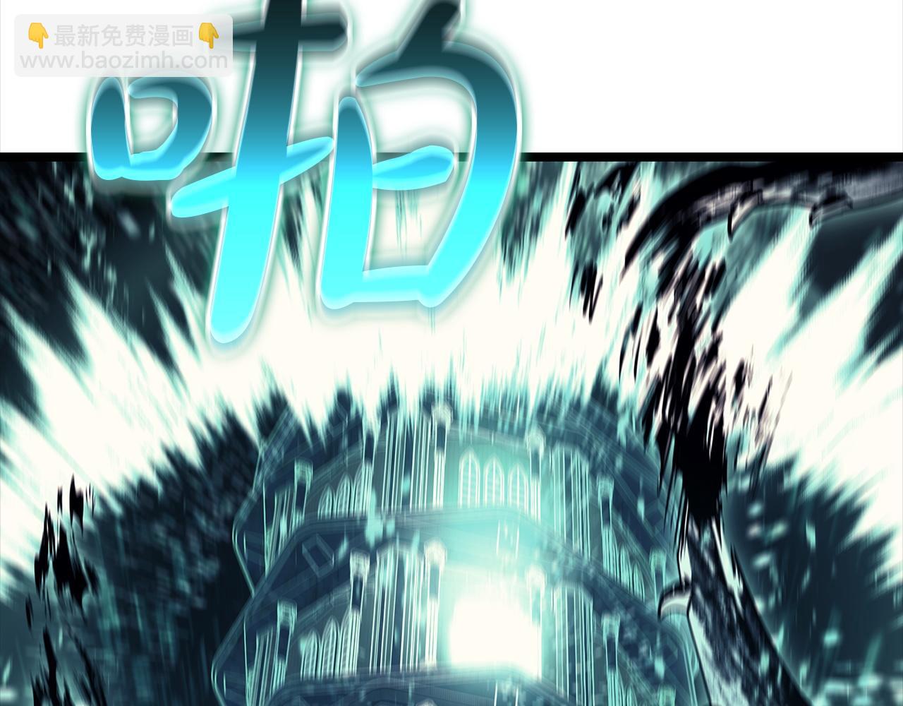 災難級英雄歸來 - 第147話 新聖域(6/7) - 5