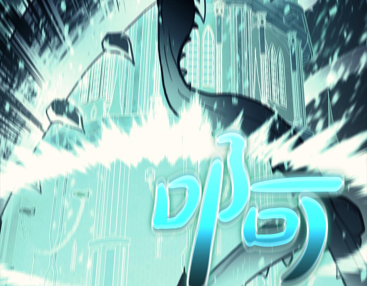 災難級英雄歸來 - 第147話 新聖域(6/7) - 7