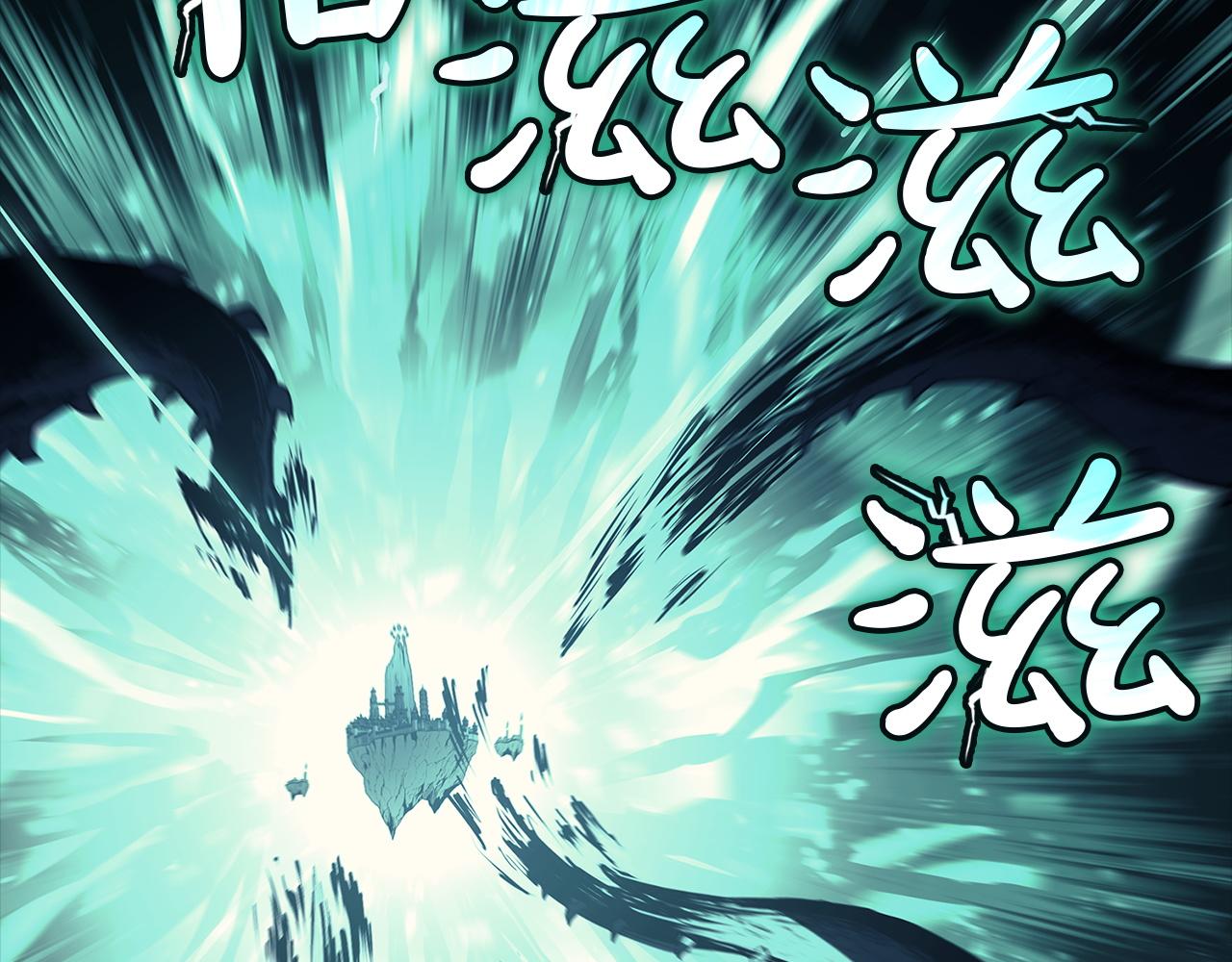 災難級英雄歸來 - 第147話 新聖域(6/7) - 7