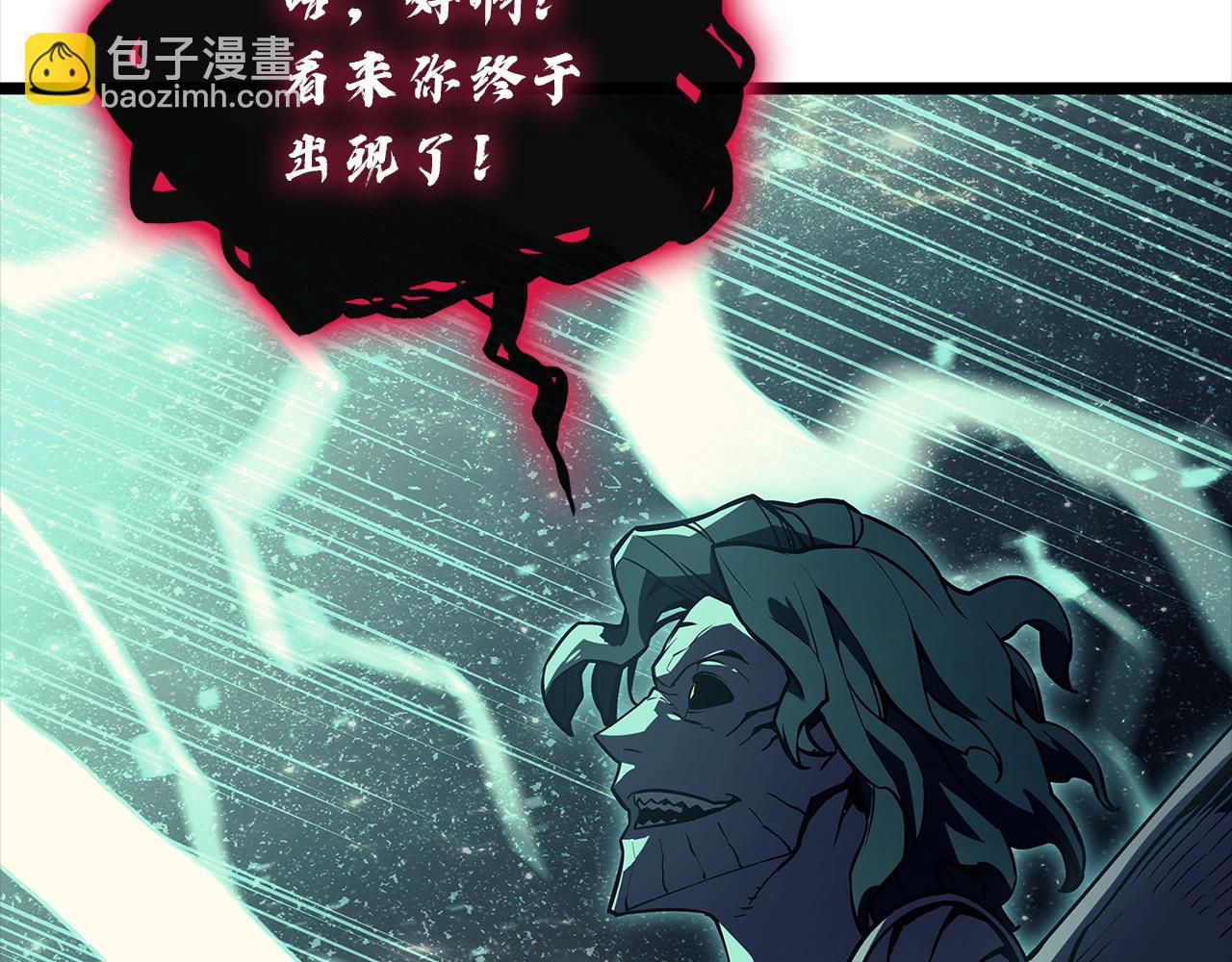 災難級英雄歸來 - 第147話 新聖域(6/7) - 3