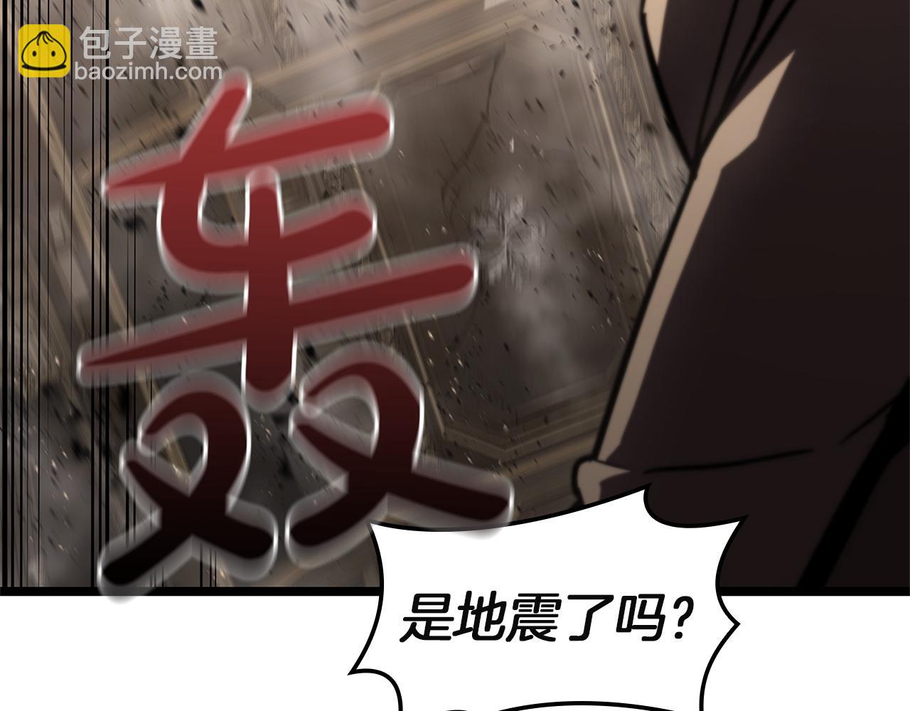 災難級英雄歸來 - 第147話 新聖域(1/7) - 3