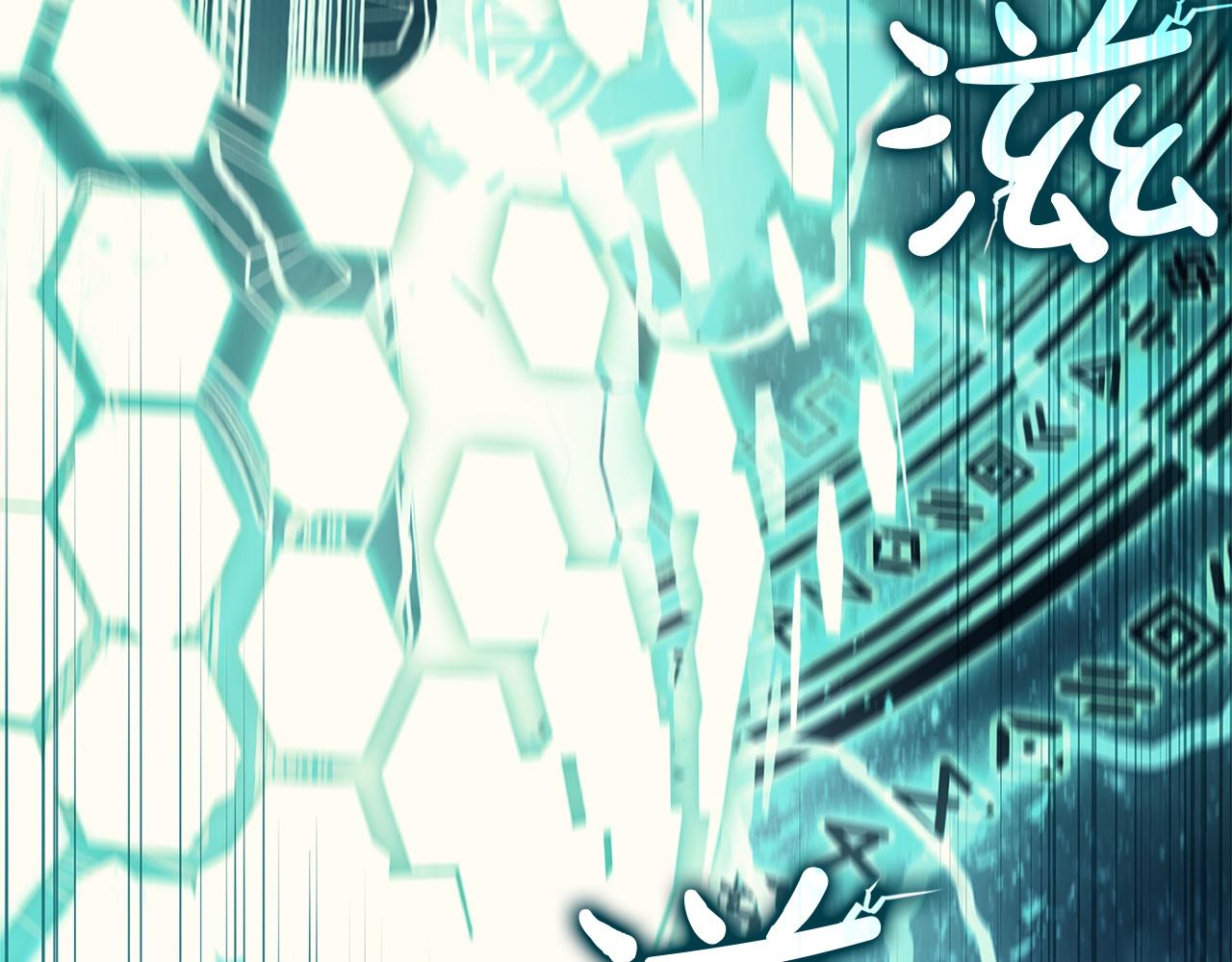 災難級英雄歸來 - 第147話 新聖域(7/7) - 6