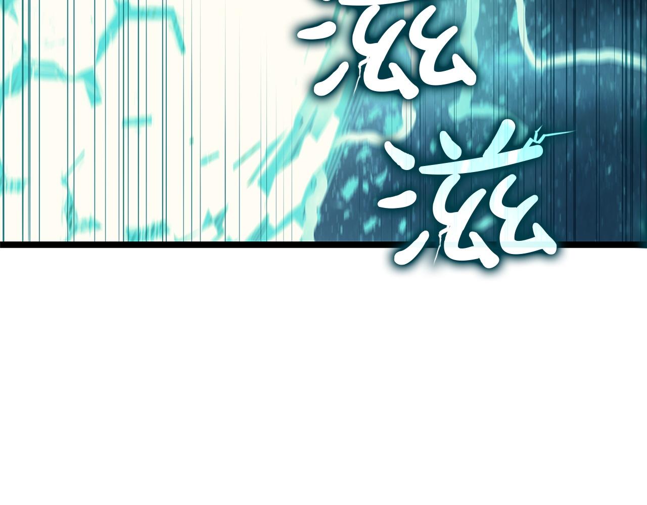 災難級英雄歸來 - 第147話 新聖域(7/7) - 1