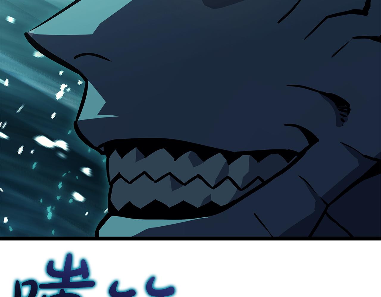 災難級英雄歸來 - 第147話 新聖域(7/7) - 4