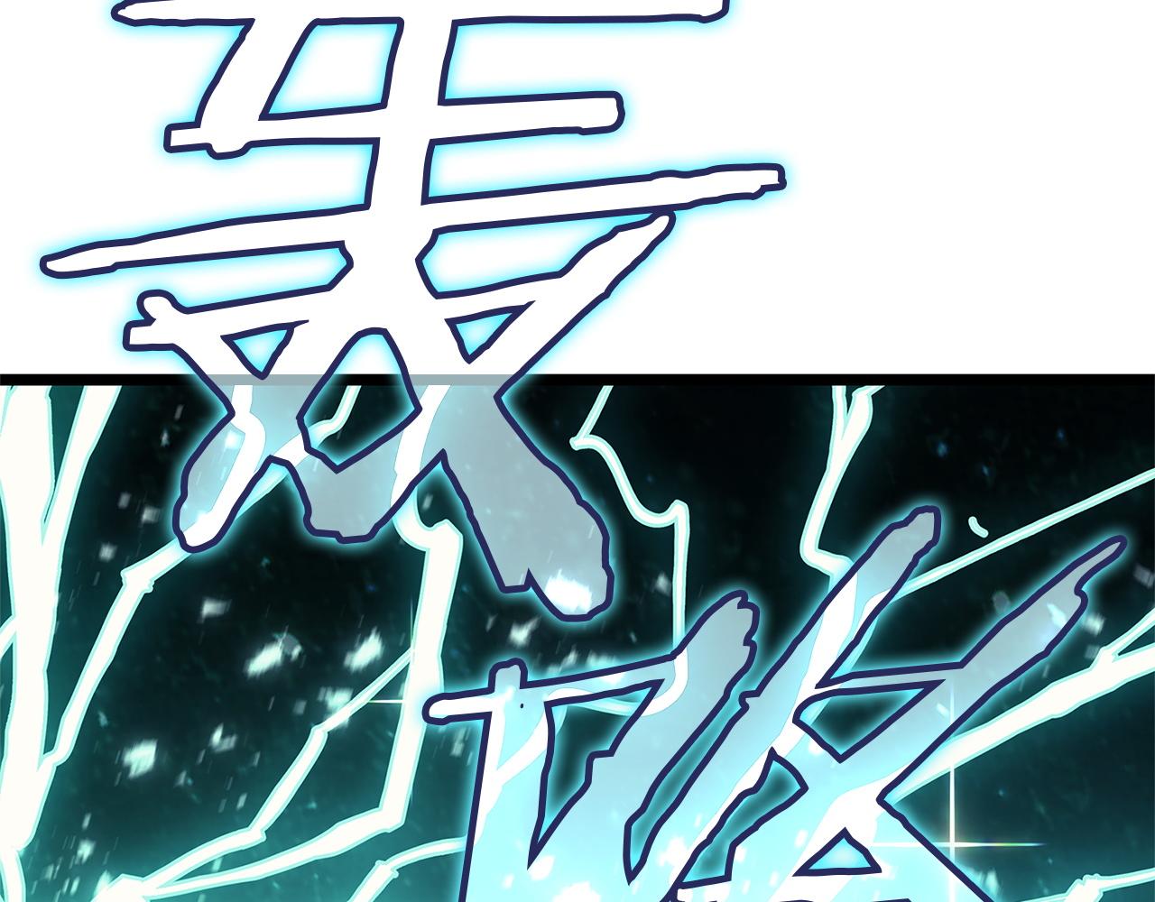 災難級英雄歸來 - 第147話 新聖域(7/7) - 6