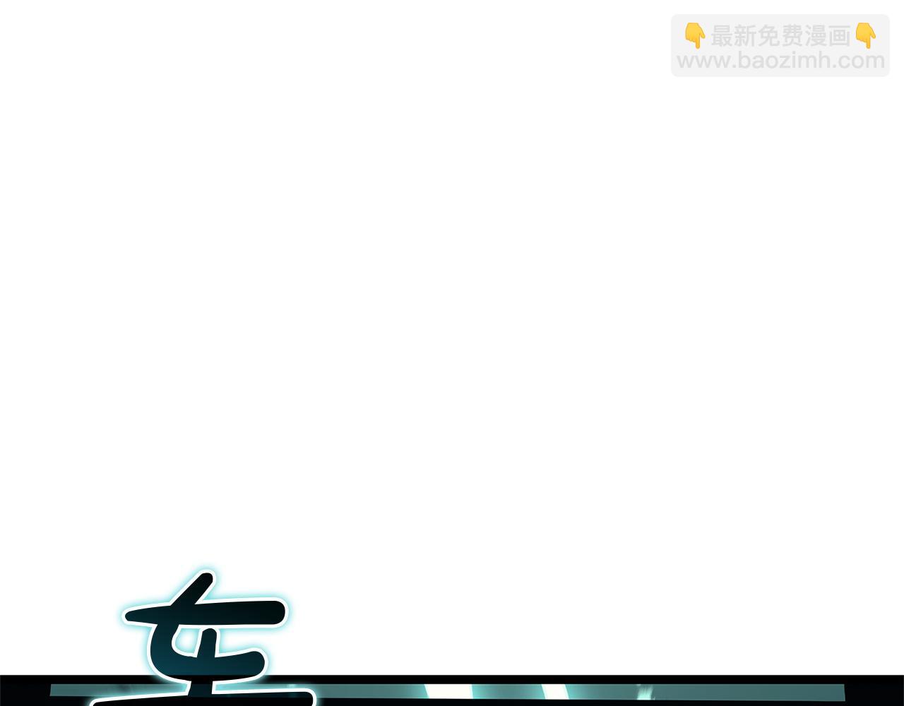 災難級英雄歸來 - 第147話 新聖域(7/7) - 5