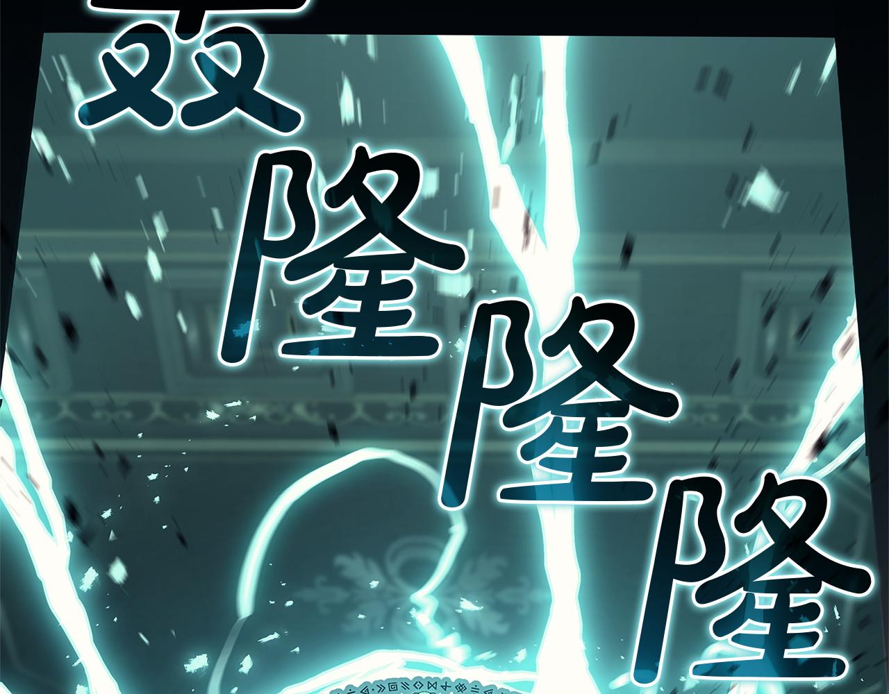 災難級英雄歸來 - 第147話 新聖域(7/7) - 6