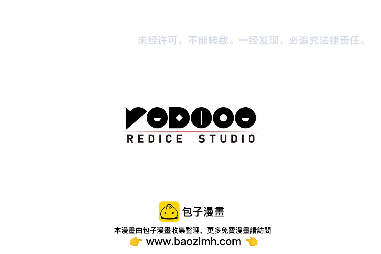 災難級英雄歸來 - 第147話 新聖域(7/7) - 6