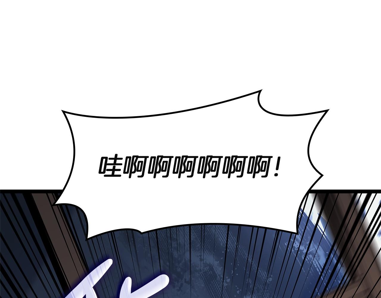 災難級英雄歸來 - 第147話 新聖域(1/7) - 3