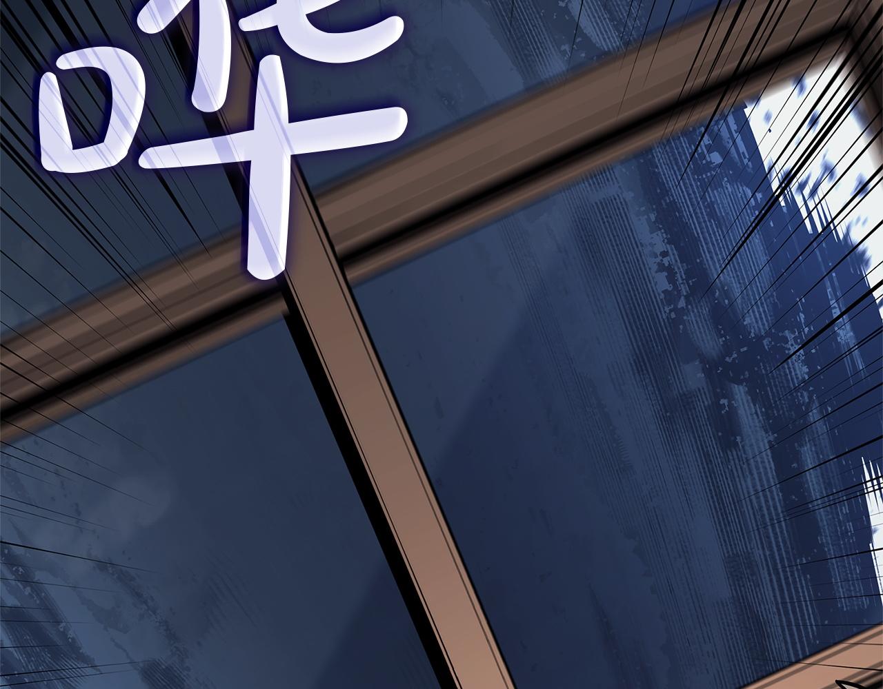 災難級英雄歸來 - 第147話 新聖域(1/7) - 4