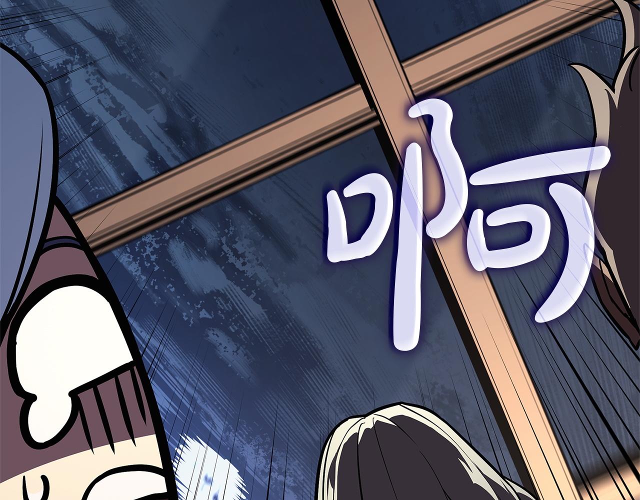 災難級英雄歸來 - 第147話 新聖域(1/7) - 5