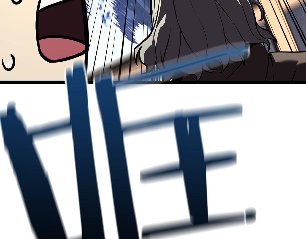 災難級英雄歸來 - 第147話 新聖域(1/7) - 6