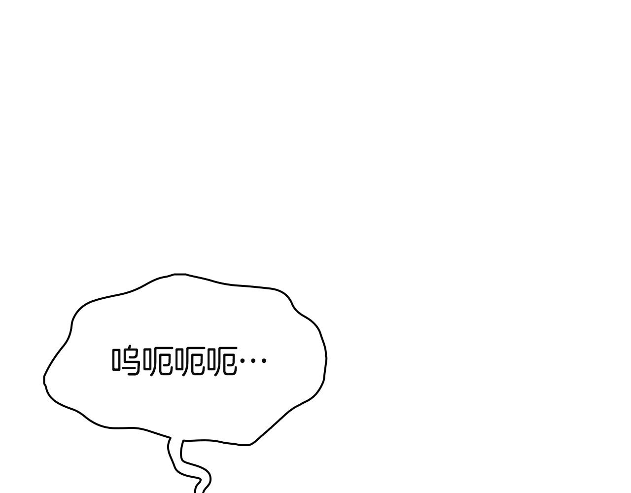 災難級英雄歸來 - 第147話 新聖域(1/7) - 5