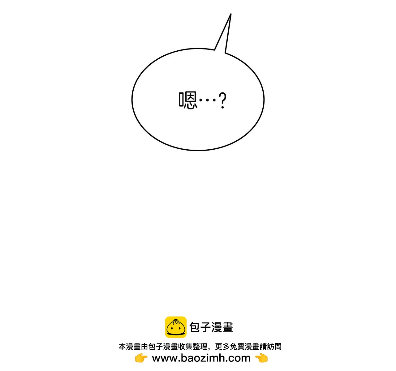 災難級英雄歸來 - 第147話 新聖域(1/7) - 2
